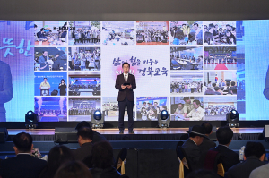 경북교육청, ‘K-EDU 26’에서 2026 경북교육 비전 발표!