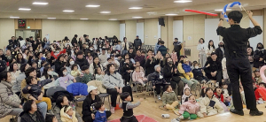 칠곡군아이누리장난감도서관, 연말맞이 ‘온가족 페스티벌’ 성황리 개최