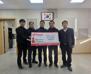 지천면 청년협의회 연말맞이 사랑의 쌀 200만원 상당 기탁