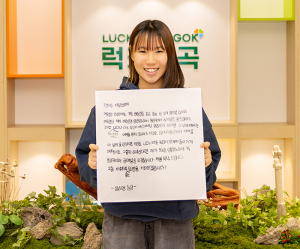 “대통령님, 여자도 해군 특수정보부대(UDU) 갈 수 있게 해주세요”