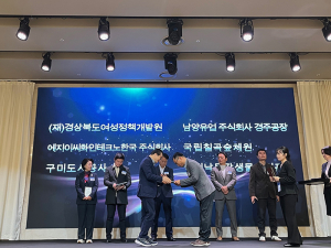 국립칠곡숲체원, 지역사회공헌 인정제 2025년 ‘인정기관’ 선정