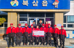 칠곡군, 북삼읍 산불감시원, ‘희망2026나눔캠페인’ 동참