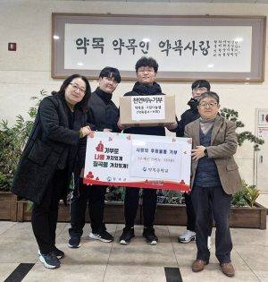정성 담은 천연비누로 연말 온기를 전해요