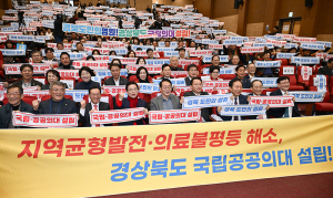이철우 도지사 “국립의대 신설은 선택이 아닌 국가의 책무”