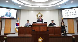 칠곡군의회 제314회 정례회 제3차 본회의 산회