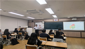 AI시대 미래예견 명사초청 진로특강