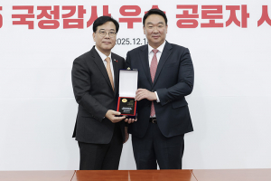 정희용 의원, 국민의힘 ‘2025 국정감사 공로상’ 수상