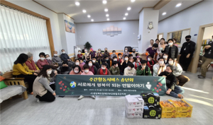 발달장애인 요양원 방문 ‘서로에게 행복이 되는 연말이야기’