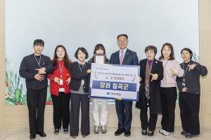 칠곡군, 2025 지역자율형 사회서비스투자사업 시·군성과평가 장려상 수상
