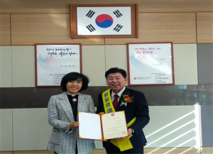 국민건강보험공단 칠곡성주지사, 정한석 경상북도의회 의원 일일명예지사장 위촉