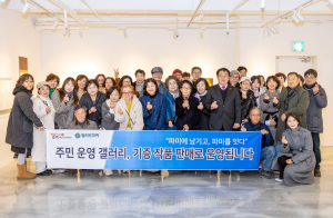 무료 전시 열어준 갤러리에, 작가들은 작품을 내놨다