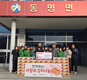 동명면 유학산식품, 사랑의 김치 500kg 기탁