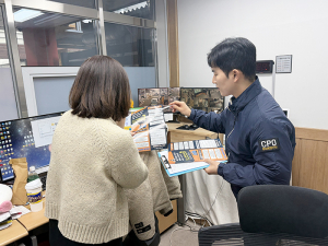 칠곡서, 연말연시 대비 왜관역‧대형마트 등 범죄예방진단 실시