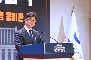 경북교육청, 배동인 신임 경상북도 부교육감 취임