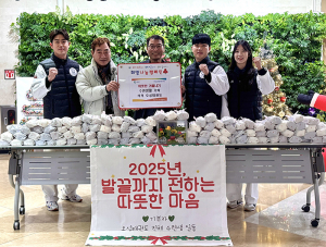 석적읍 오성태권도, 취약계층 위한 따뜻한 수면양말 기부