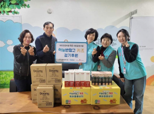 건보 칠곡성주지사, 실로암육아원에 온누리상품권·육아용품 전달