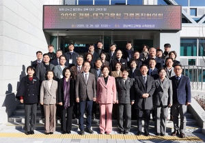 2025 경북․대구교육청 교류증진협의회 개최