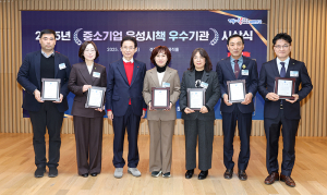 지역경제버팀목, 제33회 경상북도중소기업대상 7개사 선정