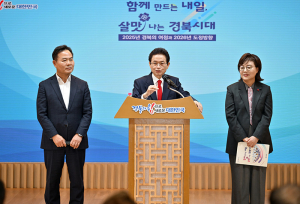이철우 도지사, 경북도·대구시 공동 금융차입을 통한 신공항 조기 착공 공식 제안
