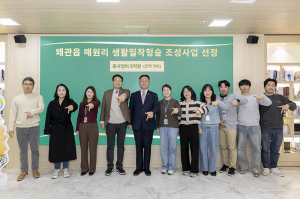 벚꽃 명소 옆 녹색 쉼표… 칠곡 왜관 생활밀착형 숲 확정