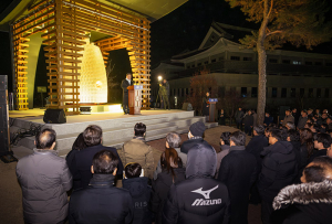 경북도, 새해 첫 울림으로 병오년 대도약 선언