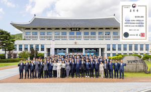 경상북도의회, 행정안전부 장관 표창 수상
