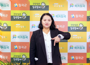 칠곡군 최초 ‘여성 부군수’  한영희 부임