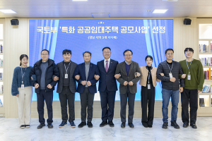 칠곡군, 국토교통부 ‘특화 공공임대주택 공모사업’ 최종 선정