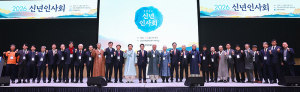 이철우 도지사, 안동상공회의소 신년 인사회 참석.. 희망의 경북시대 열것