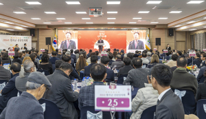 2026년 칠곡군 신년인사회 개최