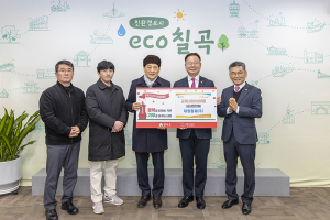 대양청과(주), 현금지정기탁 3,000만원 기탁