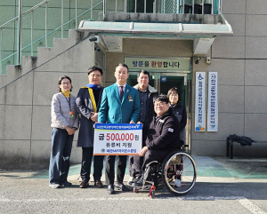왜관MJF라이온스클럽, (사)한국교통장애인협회 칠곡군지회 유류비 500,000원 후원금 전달