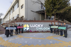 칠곡 왜관1산단, ‘아름다운 거리’로 새 단장