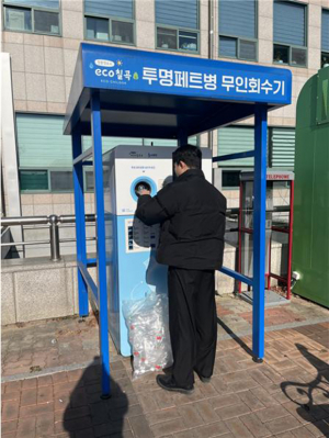칠곡군 과기정통부 '2026년 스마트빌리지 보급 및 확산사업」' 공모사업 선정