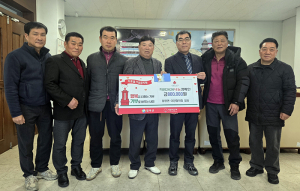 동명면 이장협의회, 희망2026 나눔캠페인 80만원 기탁