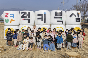 농지에 설치된 ‘럭키북삼’ 홍보조형물, 아이들의 웃음꽃 피우다