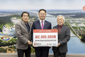 개인택시운송사업조합 칠곡군지부, '희망2026나눔캠페인' 성금 200만원 기탁