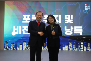 경북교육감 출마 김상동·마숙자 경선으로 후보 단일화