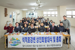 칠곡군, 제2호 골목형상점가를 위한 첫걸음