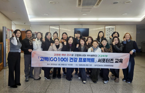 칠곡군보건소, 경로당 행복선생님 대상 ‘결핵서포터즈 교육’ 실시