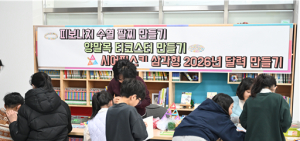 체험과 참여로 즐기는 수학, 겨울방학 특집 행사 운영