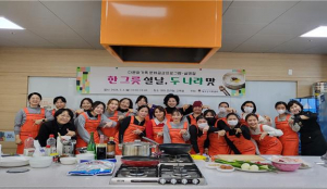 결혼이민여성 다문화공감 프로그램으로 소통의 장 마련