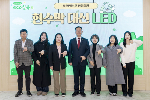 현수막 대신 LED…칠곡군청 1층에 켜진 친환경 행정
