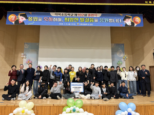 제102회 졸업식서 동문기탁(미래인재육성장학금) 장학금 전달