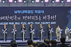 남부내륙철도가 만드는 경북의 새로운 미래!- 5극3특 국가균형발전의 새 축 본격화!