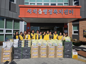 칠곡군 석적읍지역사회보장협의체, 설 명절 떡국떡 나눔 행사