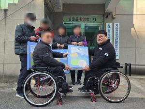 (사)한국교통장애인협회 칠곡군지회, 설 명절맞이 후원물품 전달