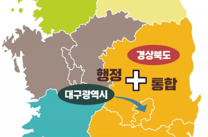 광역시·도 행정통합 앙꼬 없는 찐빵?