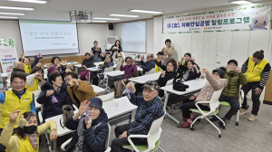 칠곡군 치매안심센터, '休[휴, 치매안심공방 힐링프로그램' 운영