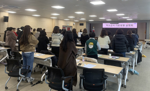 칠곡교육지원청 2026학년도 학교급식 기본방향 설명회 개최
